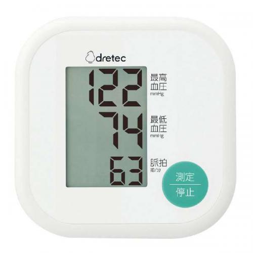 ドリテック DRETEC 上腕式血圧計 ホワイト BM-211WT