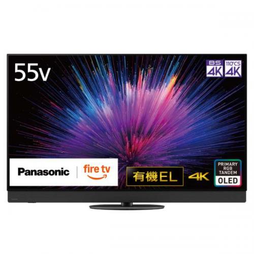 パナソニック Panasonic  4K有機ELテレビ 55V型 VIERA TV-55Z95B(大型)