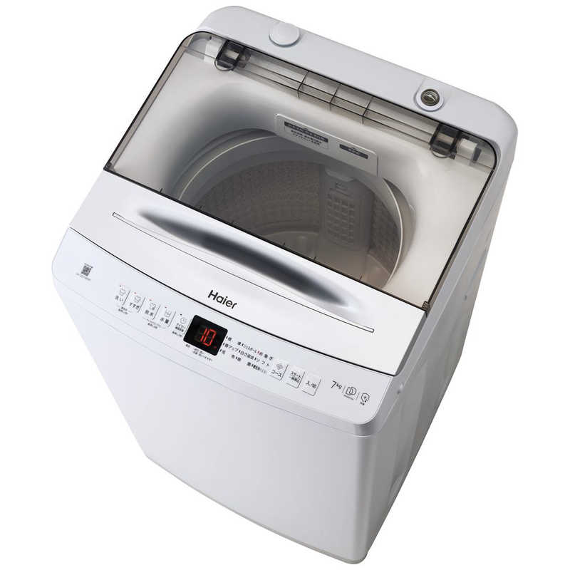 ハイアール Haier 7.0kg 全自動洗濯機  DDインバーター ホワイト JW-UD70B(W) (大型）