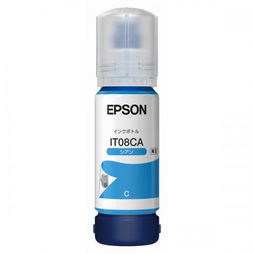 エプソン EPSON エプソン純正 インクボトル シアンIT08CA