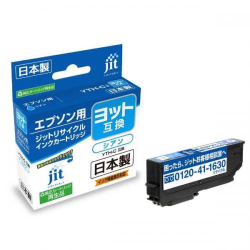 ジット JIT エプソン YTH-C (ヨット) 互換リサイクルインクカートリッジ シアン JIT-EYTHC