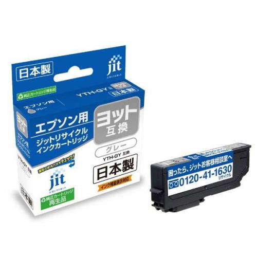 ジット JIT エプソン YTH-GY (ヨット) 互換リサイクルインクカートリッジ グレー JIT-EYTHGY