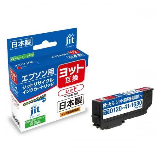 ジット JIT エプソンYTH-R (ヨット) 互換リサイクルインクカートリッジ レッド JIT-EYTHR