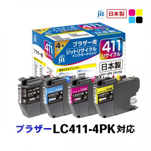 ジット JIT ブラザー LC411-4PK対応 リサイクルインクカートリッジ 4色パック JIT-B4114P