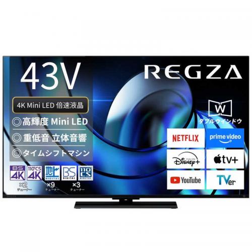 レグザ REGZA 4K液晶テレビ 43V型 43Z870R