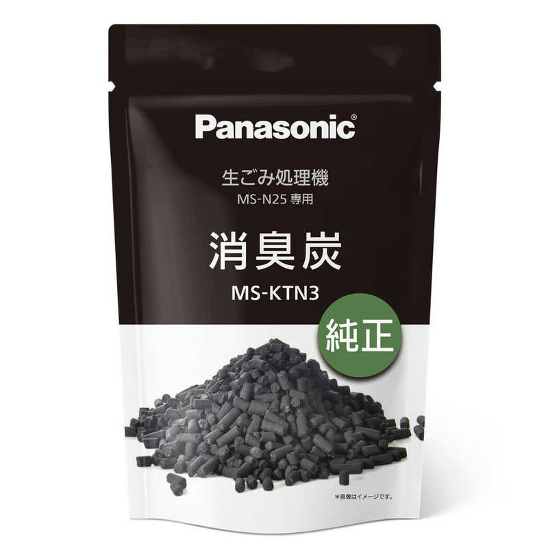 パナソニック Panasonic 生ごみ処理機 MS-N25用別売消臭炭 MS-KTN3