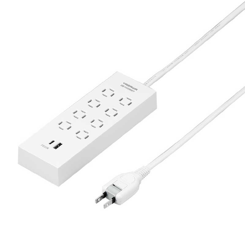 ヤザワ YAZAWA コンセント 革命 8個口 PD33W付 USB(Type-A、Type-C)付き PSE認証 ［2.0m / 8個口 / スイッチ無 / 2ポート］ H5802PD33WH