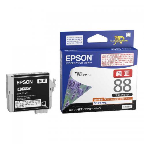エプソン EPSON 純正インクカートリッジ ブラック ICBK88A1