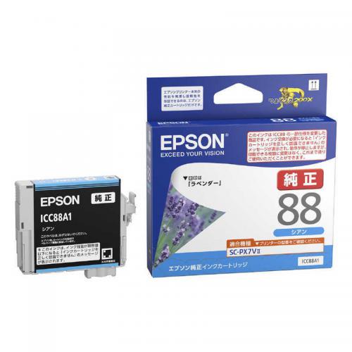 エプソン EPSON 純正インクカートリッジ シアン ICC88A1