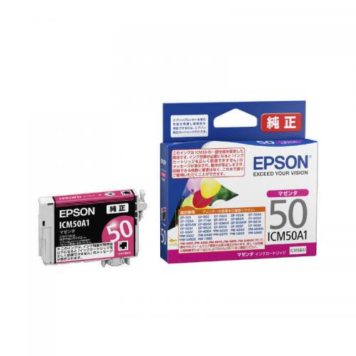 エプソン EPSON 純正インクカートリッジ マゼンタ ICM50A1
