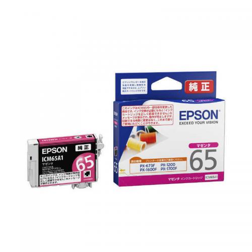 エプソン EPSON 純正インクカートリッジ マゼンタ ICM65A1