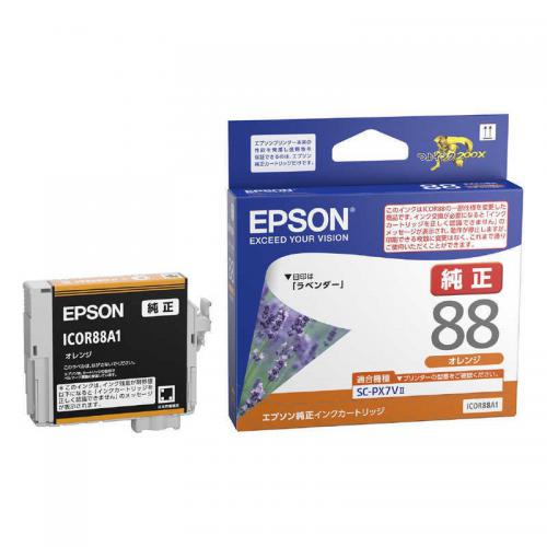 エプソン EPSON 純正インクカートリッジ オレンジ ICOR88A1