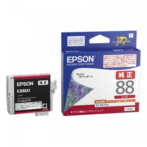 エプソン EPSON 純正インクカートリッジ レッド ICR88A1