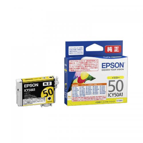エプソン EPSON 純正インクカートリッジ イエロー ICY50A1