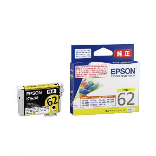 エプソン EPSON 純正インクカートリッジ イエロー ICY62A1