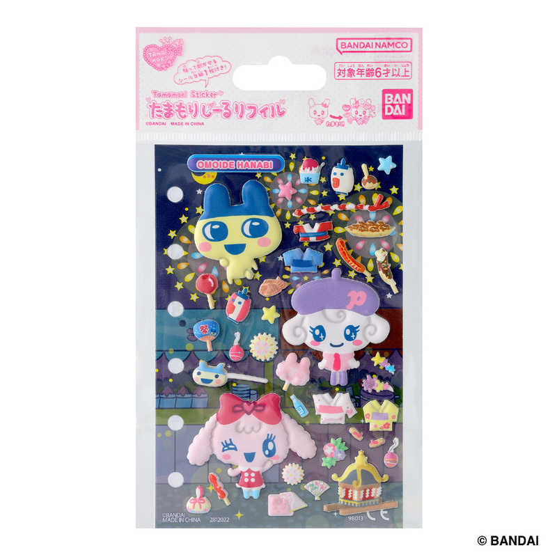 【アウトレット】バンダイ BANDAI たまもりしーるリフィル おもいで花火セット