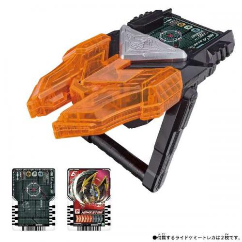 【アウトレット】バンダイ BANDAI 仮面ライダーガッチャード DXケミーライザー