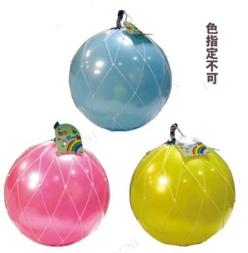 【アウトレット】10インチ カラフルボール 色指定不可 【 オモチャ おもちゃ スポーツ玩具 】