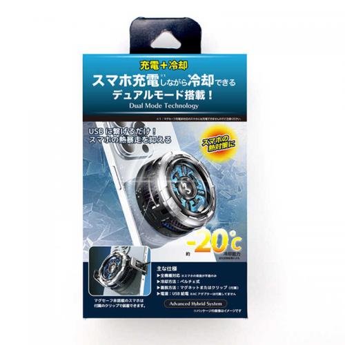 クールモバイルカンパニー スマホ充電ペルチェ式スマホクーラー COOL04-BK