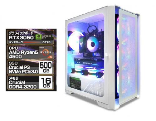 パソウル Pasoul ゲーミングデスクトップパソコン Ryzen5 RTX3050 メモリ16GB DDR4-3600 SSD500GB 空冷 非発光ファン ホワイト DDT001-WH
