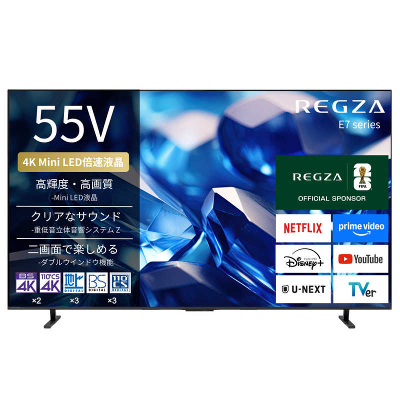 レグザ TVS REGZA 4K液晶テレビ 55V型 55E770S