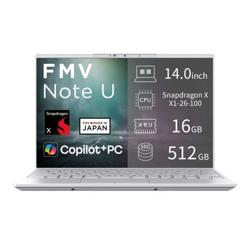 富士通 FUJITSU ノートパソコン 14型  Win11 Home Snapdragon X シルバーホワイト FMVUQSL1WA