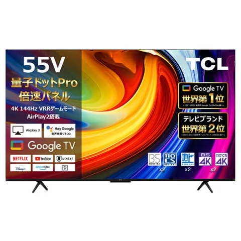 TCL ティーシーエル 量子ドット 4K液晶テレビ 55V型 55C61B