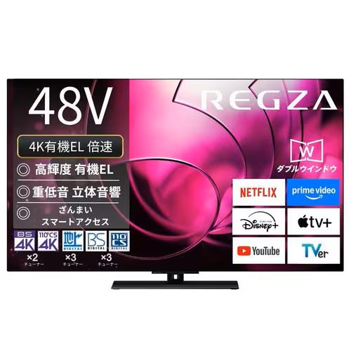 レグザ REGZA 48V型 有機ELテレビ  4Kチューナー内蔵 48X8900R