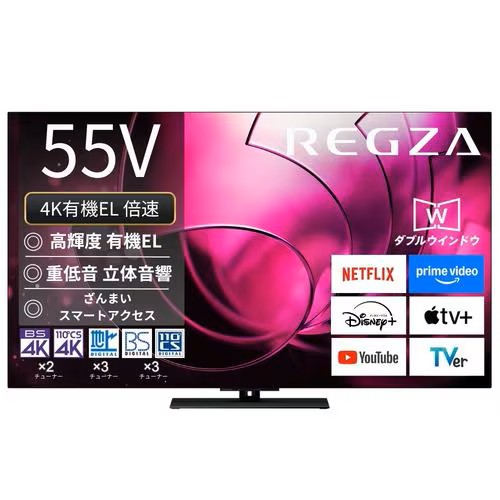 レグザ REGZA 55V型 有機ELテレビ  4Kチューナー内蔵 55X8900R