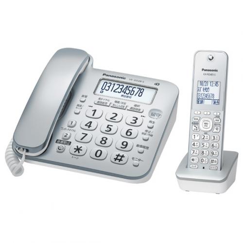 パナソニック Panasonic デジタルコードレス電話機 子機1台付き シルバー VE-GD28DL-S
