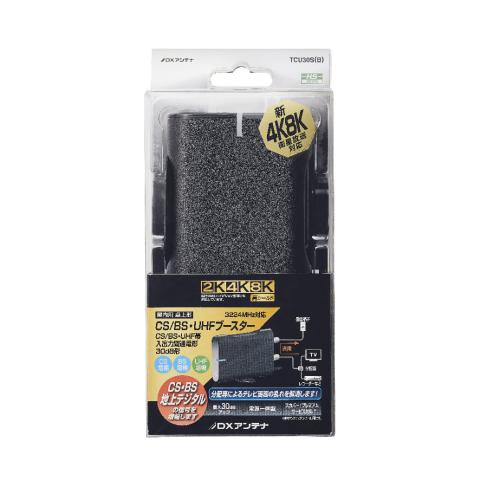 DXアンテナ CS/BS・UHFブ-スタ-(30dB形)(卓上用)  TCU30S(B)