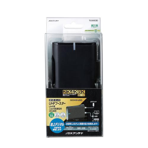 DXアンテナ UHFブ-スタ-(30dB形)(卓上用) TU30S(B)
