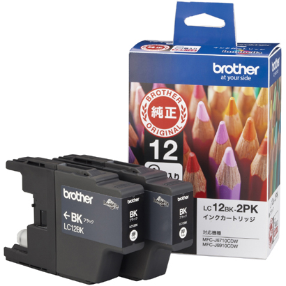 ブラザー brother 純正インク 2個セット ブラック LC12BK-2PK