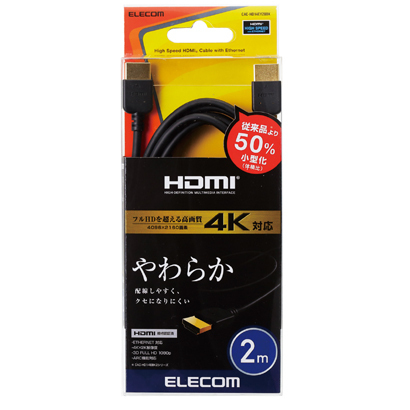 エレコム ELECOM HIGH SPEED HDMIケーブル やわらか イーサネット対応 2.0m　CAC-HD14EY20BK