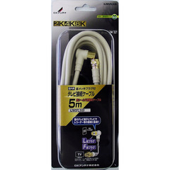 DXアンテナ TV接続ケーブル 5m 2K・4K・8K対応 4JW5FLS(B)