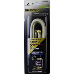 DXアンテナ TV接続ケーブル 3m 2K・4K・8K対応 4JW3FFSB(B)