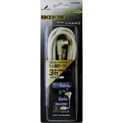 DXアンテナ TV接続ケーブル 3m 2K・4K・8K対応 4JW3SLSB