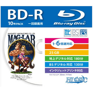HI-DISC 録画用BD-R 片面1層 25GB 6倍速対応 10枚入 HDBD-R6X10SC ハイディスク