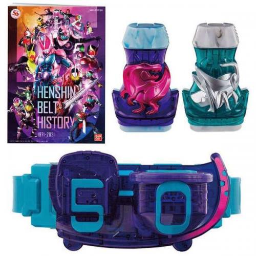 【アウトレット】仮面ライダーリバイス 変身ベルト DXリバイスドライバー 仮面ライダー50周年スペシャルセット