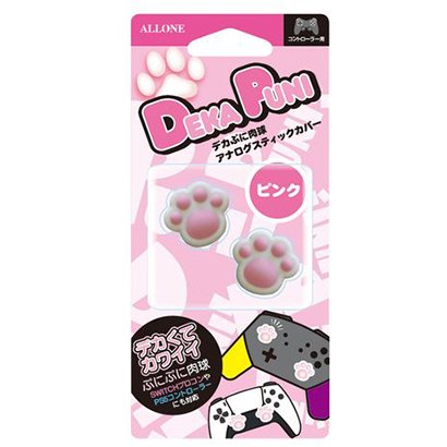 【アウトレット】アローン|ALLONE Switch Proコン用デカぷにアナログスティックカバーにくきゅうVerPK ALLONE ALG-NSPASP【Switch】
