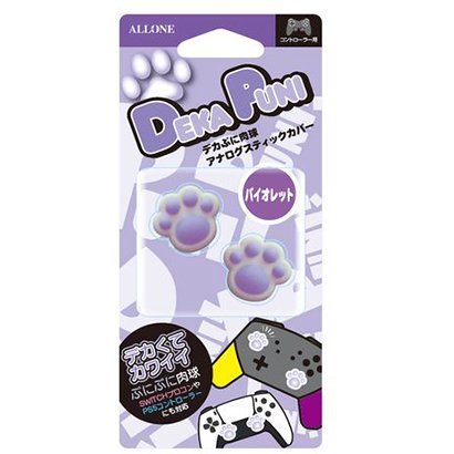 【アウトレット】アローン|ALLONE Switch Proコン用デカぷにアナログスティックカバーにくきゅうVerVL ALLONE ALG-NSPASV【Switch】