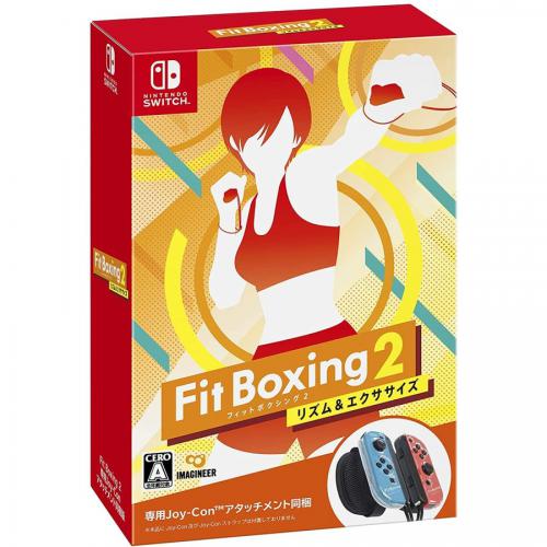 Fit Boxing 2 専用アタッチメント 同梱版 -Switch ニンテンドースイッチ ソフト ゲームソフト フィットボクシング エクササイズ