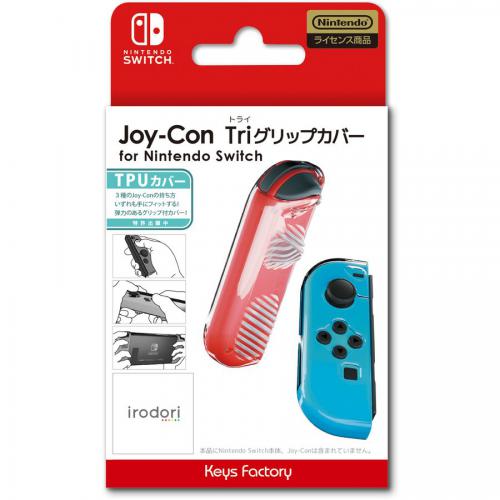 【アウトレット】【任天堂ライセンス商品】Joy-Con Triグリップカバー for Nintendo Switch クリア