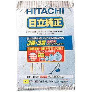 HITACHI 掃除機用純正紙パック抗菌防臭3種 3層HEパックフィルター 5枚入 GP-110F 日立