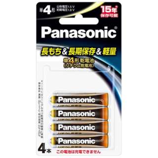 Panasonic 1.5Vリチウム乾電池 単4形4本パック FR03HJ/4B パナソニック