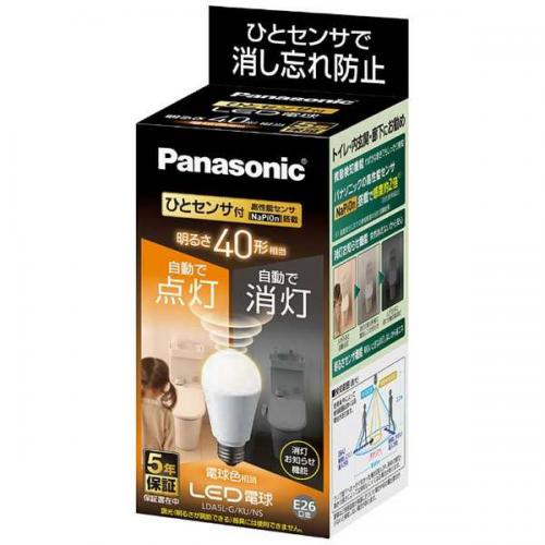 パナソニック Panasonic LED電球 一般電球形 485lm(電球色相当)ひとセンサタイプ LDA5LGKUNS