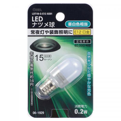 オーム電機 OHM LEDナツメ球 E12 昼白色 LDT1N-G-E12 AS91