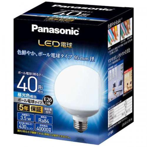 パナソニック Panasonic LED電球 ボール電球形 430lm(昼光色相当)LDG4DG95W