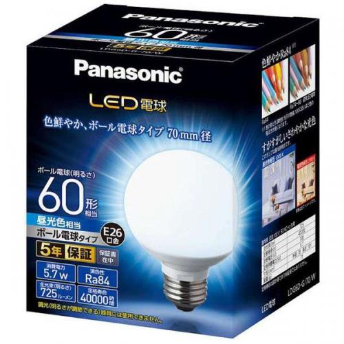 パナソニック Panasonic LED電球 ボール電球形 725lm(昼光色相当)LDG6DG70W