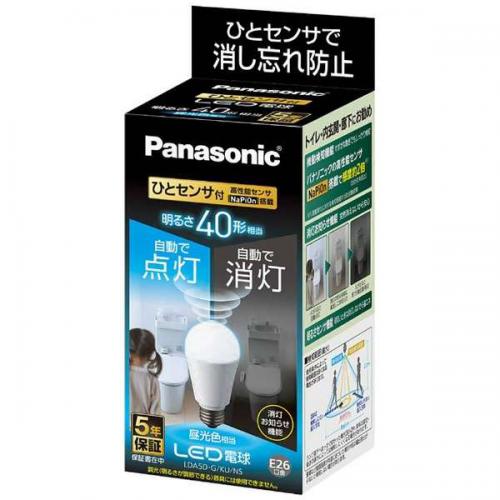パナソニック Panasonic LED電球 一般電球形 485lm(昼光色相当)ひとセンサタイプ LDA5DGKUNS